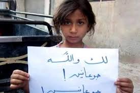 «نجوع ولا نركع».. شعار أهالي قدسيا بسوريا